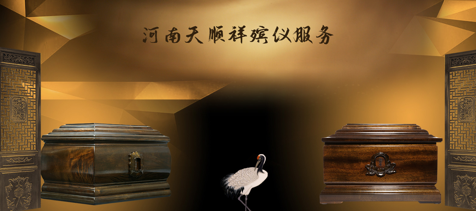 Slide Background